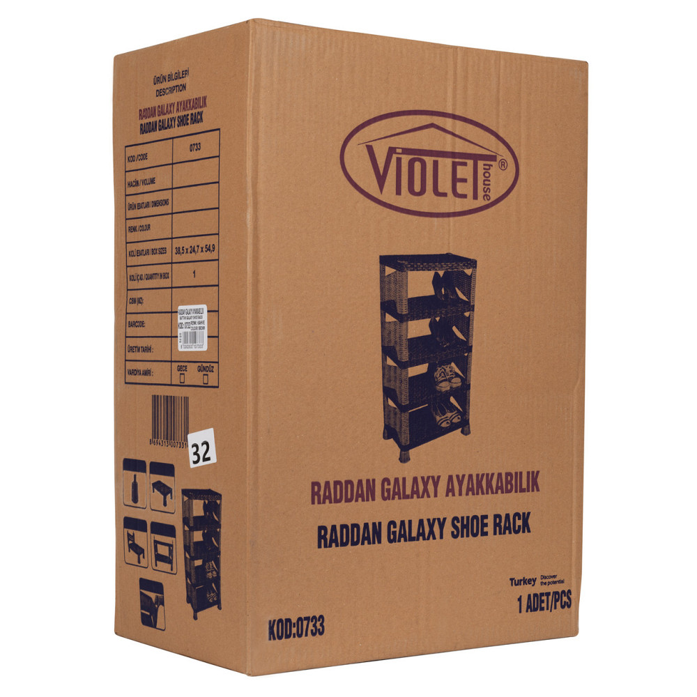 Етажерка 4-х ярусна Violet House 0733 Ротанг Гелаксі Brown (6819243) Київ - фото 3