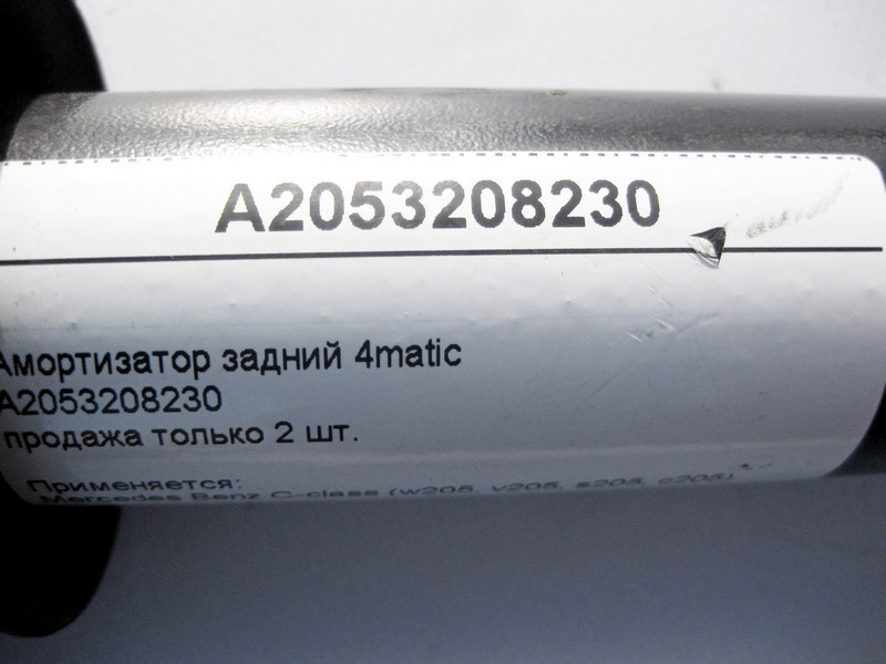 Mercedes-Benz  A2053208230 Амортизатор задній C-Class W205 4matic, продаж тільки 2 шт. Одеса - фото 4