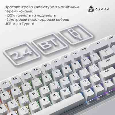 Клавіатура Ajazz AK680 MAX Magnetic Switch RGB USB White (AK680-WM-W-A) Вінниця