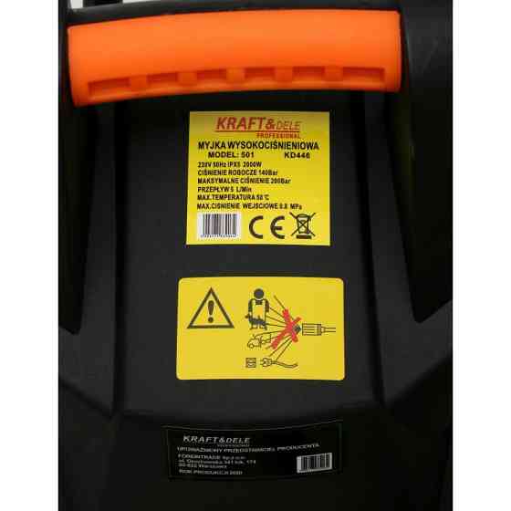 Минимойка для авто Kraft&Dele KD447 2 кВт 200 бар Киев