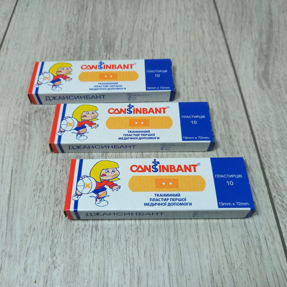 Пластир бактерицидний 30 шт - універсальний лейкопластир для захисту ран, подряпин та порізів Харків - фото 2