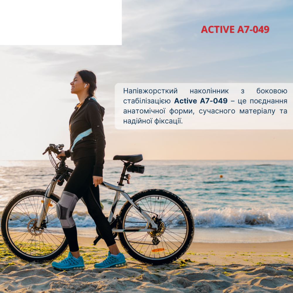 Эластичный бандаж коленного сустава усиленный Active А7-049 Днепр - изображение 3