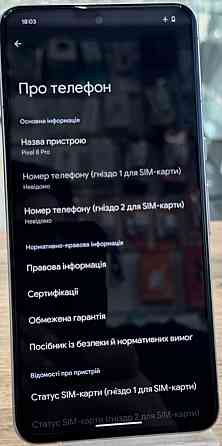 Телефон Google Pixel 8 Pro 128Gb Харків