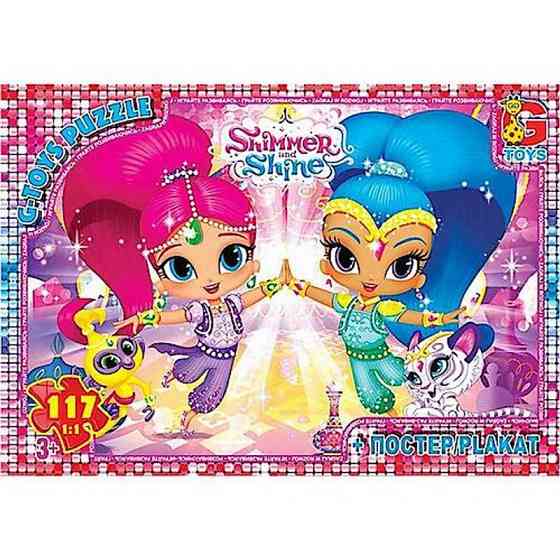 Дитячий пазл "Шиммер і Шайн" OS621 плакат 117 елементів Вінниця