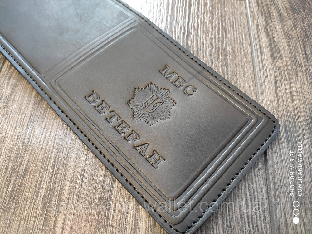 Обкладинка на посвідчення ветеран МВС (Міністерство внутрішніх справ) Київ - фото 4