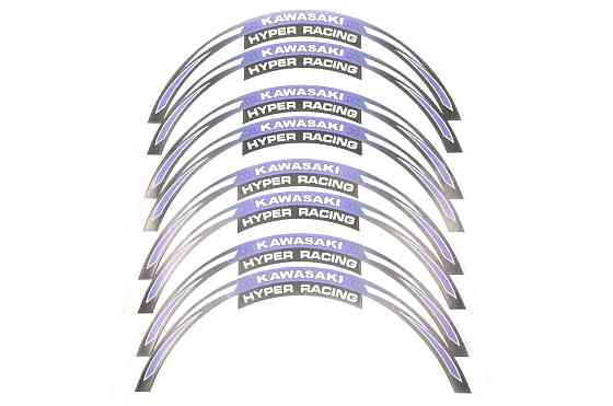 Наклейка на колесо 17/18 KAWASAKI (фиолетовая) (#6058A) Мукачево