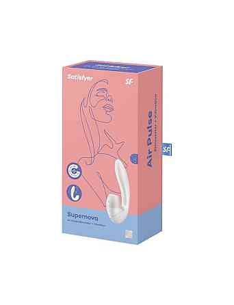 Вакуумный вибратор Satisfyer Supernova White, 2 положения ствола Sex Aura Киев