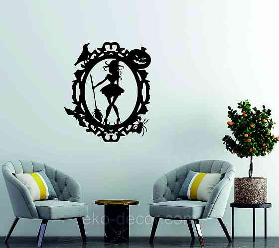 Декоративное настенное Панно «Ведьма с веником», Декор на стену 70*60 см, Черный Киев