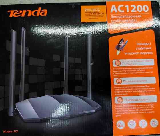 Роутер Tenda AC 1200 Харьков