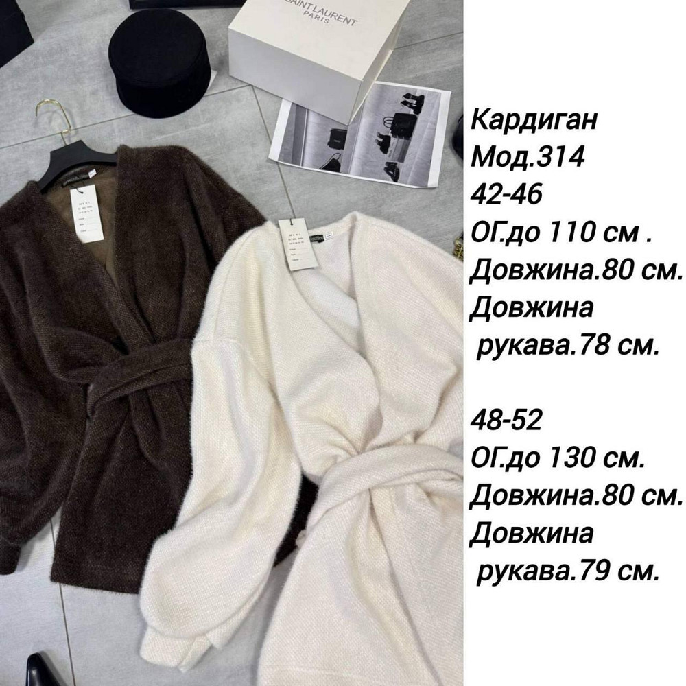 Жіночий кардиган з альпаки Одеса - фото 9