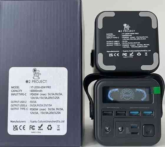 O2Project оригінал павербанк 60000mAh 65W 222Wh  2xUSB-C. Київ