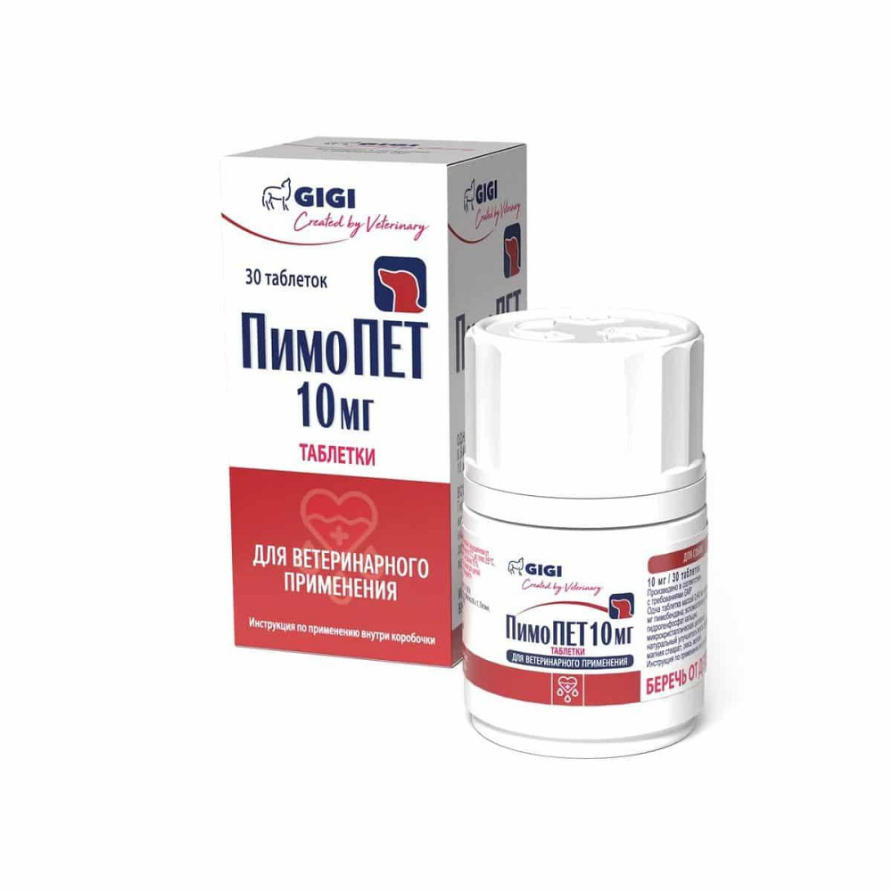ПімоПЕТ (PimoPET) 10 мг №30 таблеток для лікування серцево-судинної недостатності у собак GIGI Вінниця - фото 1