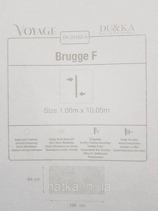 Шпалери вінілові на флізеліні гарячого тиснення DU&KA 1.06х10 вензель основа під штукатурку сірі коричневі Київ - фото 4