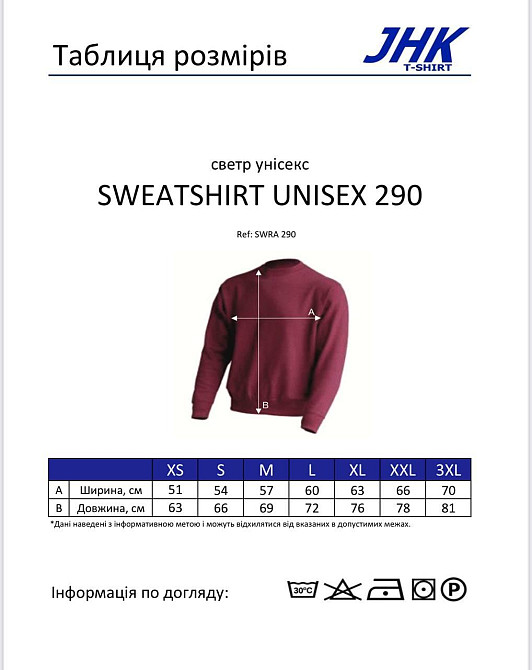 Новорічна толстовка - "YUMMY HOLIDAYS" Чернівці - фото 4