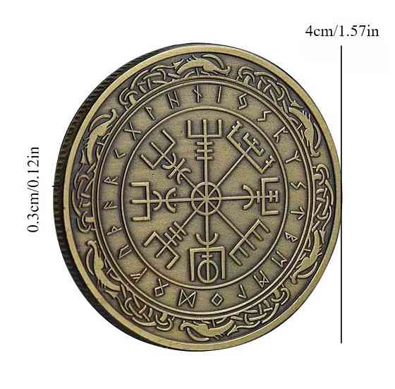 Монета Вегвізір компас вікінгів руни амулет шлях і захист скандинавський символ Київ