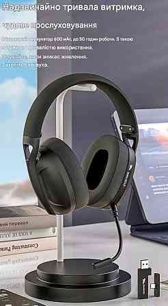 Smailwolf L80 — игровые наушники Bluetooth / 2.4 ГГц / провод. Харьков