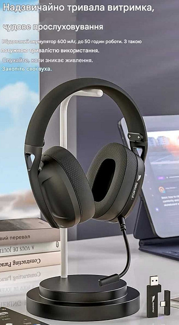 Smailwolf L80 — игровые наушники Bluetooth / 2.4 ГГц / провод. Харьков - изображение 4