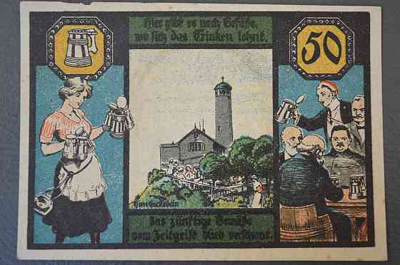 Німеччина. Нотгельд. 50 Pf ( 10 ) Полтава