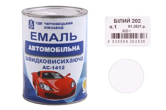 Эмаль автомобильная быстросохнущая ХимЗавод белый 202 0.9кг Винница