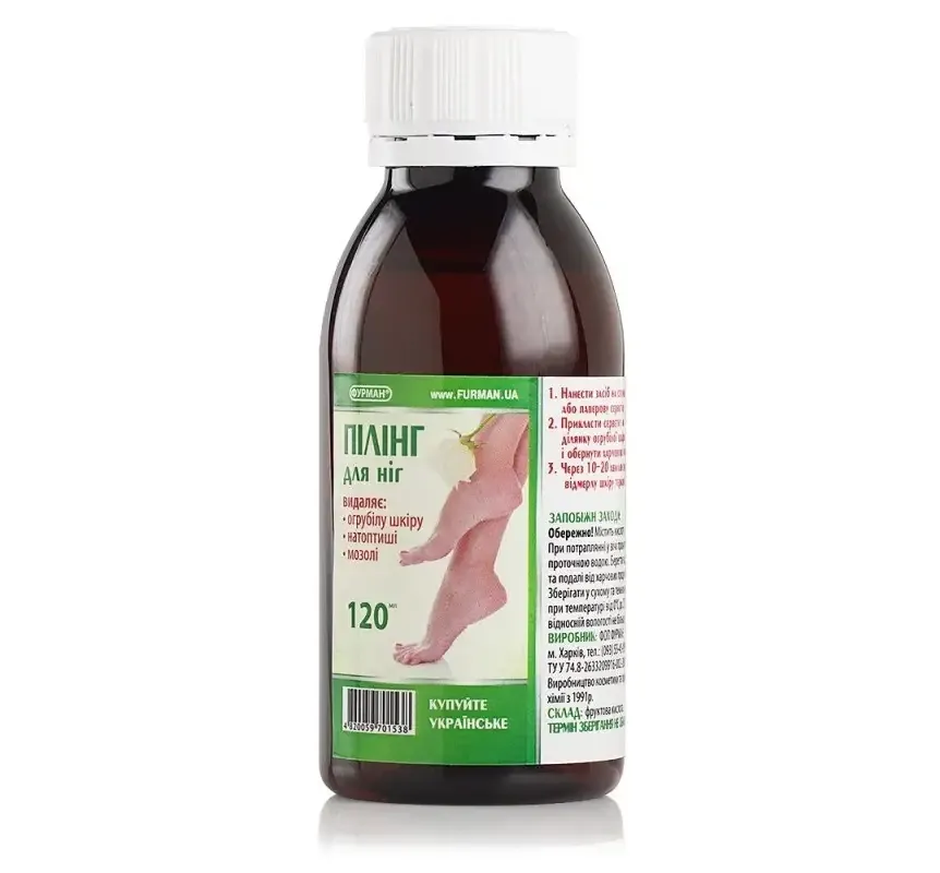 Пилинг для ног 120 мл Киев - изображение 1