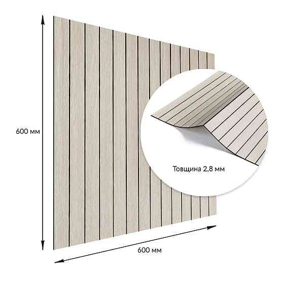 Покрытие виниловое самоклеющееся 3D рейки 600х600х2,8мм Дуб жемчужный песок SW-00002200 Днепр