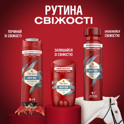 Гель для душа Old Spice Deep Sea 400 мл (8001841326153) Винница - изображение 9