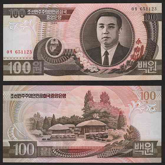 North Korea Північна Корея - 100 Won 1992 UNC Pick 43a Полтава