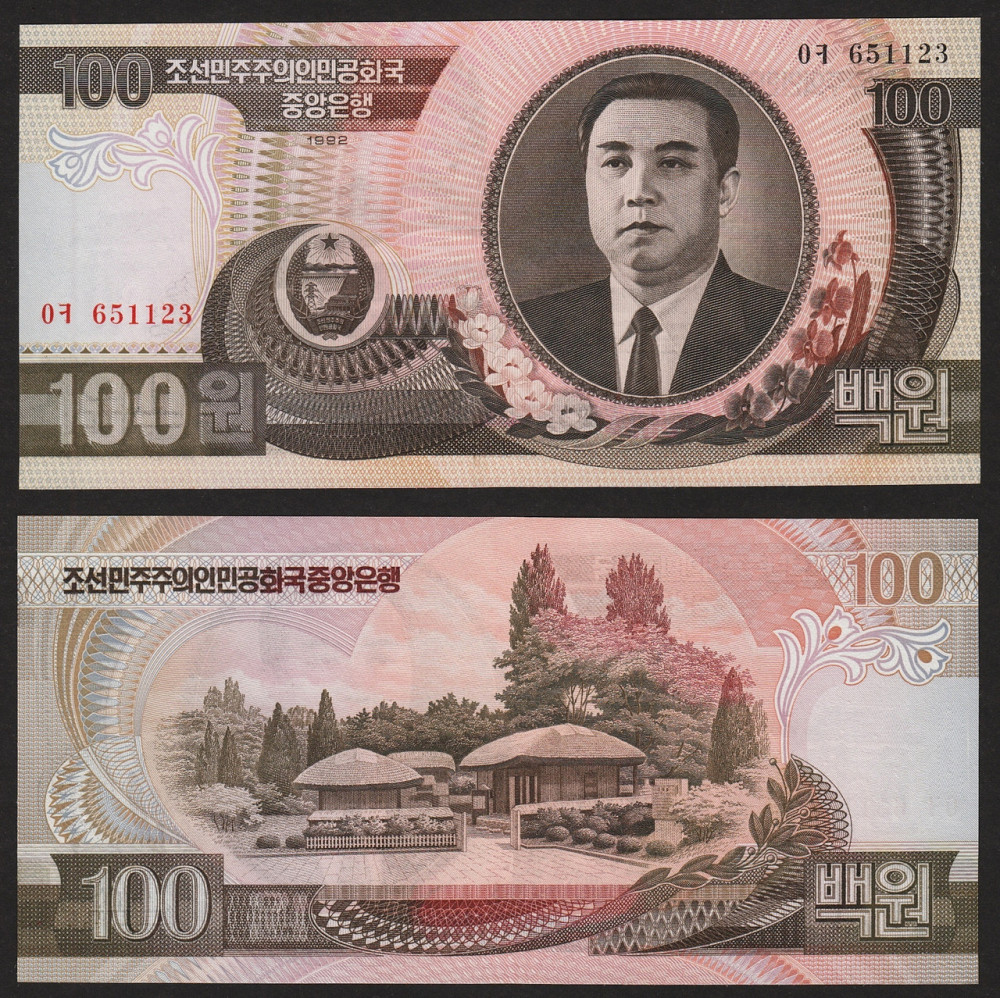 North Korea Північна Корея - 100 Won 1992 UNC Pick 43a Полтава - фото 1
