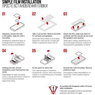Пленка защитная Armorstandart Chuwi HiPad Max (ARM69200) Винница