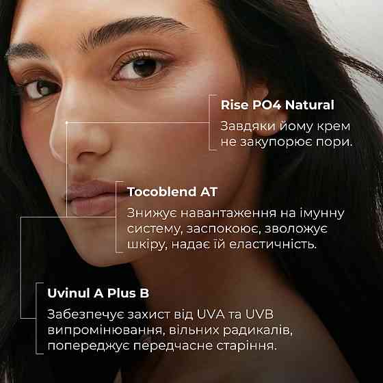 Солнцезащитный BB крем для лица SPF30+ Ivory HiLLARY VitaSun Tone-Up BB-Cream All Day Protect SPF30+, 40 мл Киев