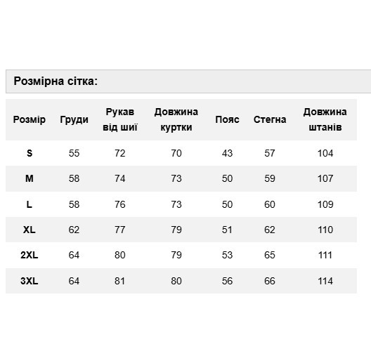 Костюм зимний тактический Octavian куртка и штаны пп8164 (k8 - 00) Мультикам M Винница - изображение 9