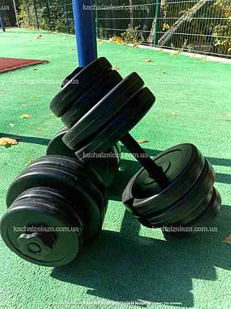 Гантели наборные 2 по 15 кг с ABS покрытием Гантели, гири, штанги и диски битумные Киев