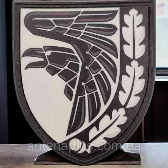 93 отдельная механизированная бригада ОК Восток ВСУ  шеврон / патч Киев