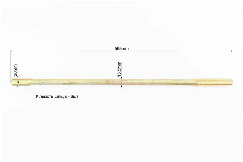 Карданний вал МТ-16 Київ - фото 2