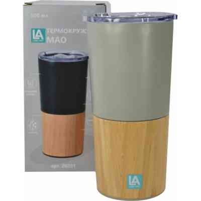 Термокружка Line Art Mao 500 мл бежевий/бамбуковий (20201LA-16) Вінниця