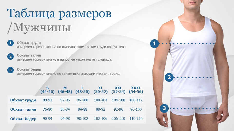 Термомайка мужская Kifa ММТ-34 Киев - изображение 3