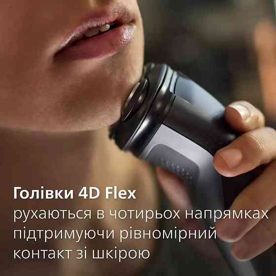 Електробритва Philips S1142/00 темно-сірий Харьков