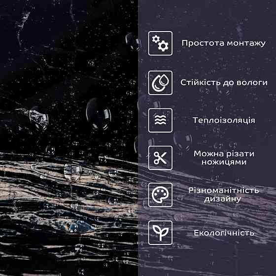 Самоклеюча стінова PET плитка 600х300х2мм SW-00002312 Київ