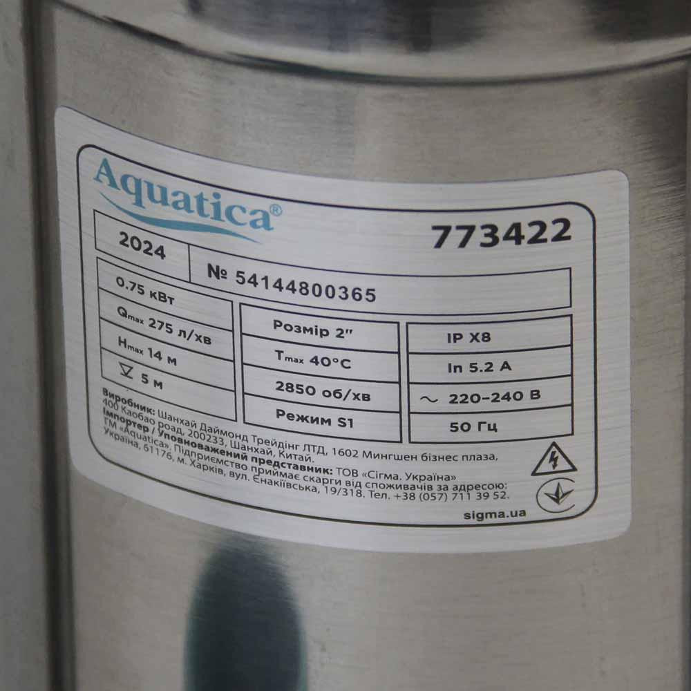 Насос каналізаційний 0.75кВт Hmax 14м Qmax 275л/хв (нерж) AQUATICA (773422) Рівне - фото 3