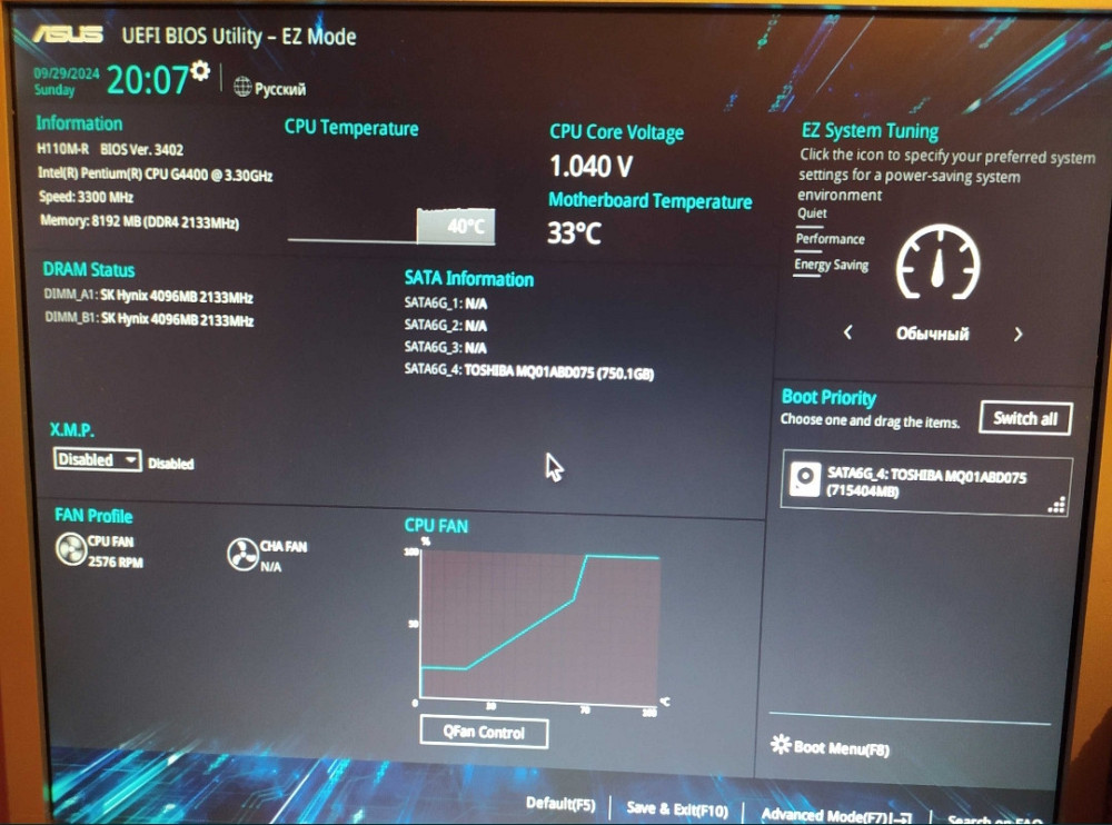 Материнська плата Asus H110M-R, сокет 1151, dd94 Плата: ASUS H110m-r/c/si. Київ - фото 1