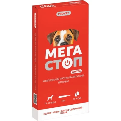 Краплі для тварин ProVET Мегастоп Ультра для собак 10-25 кг 4/2.5 мл (інсектоакарицид антигельмінтик) (4823082425051) Вінниця - фото 1