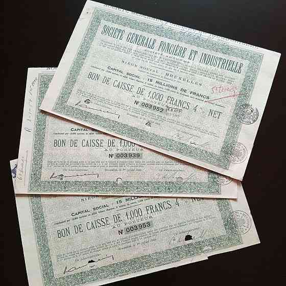 Акция. 1943 год №003952 (Б-31) Полтава