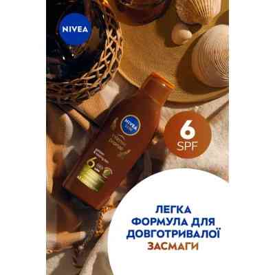 Засіб для засмаги Nivea Sun Сонцезахисний лосьйон Інтенсивна засмага SPF 6 200 мл (4005808445981) Вінниця