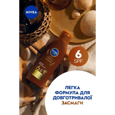 Засіб для засмаги Nivea Sun Сонцезахисний лосьйон Інтенсивна засмага SPF 6 200 мл (4005808445981) Вінниця - фото 6