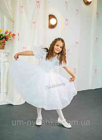 Святкова пишна біла сукня для дівчинки Кривий Ріг
