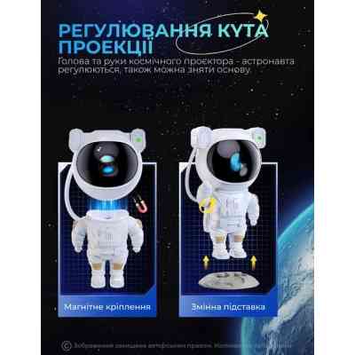 Нічник DKWAY Проектор зоряного неба Космонавт галактики Астронавт T-40 білий (446070431) Вінниця