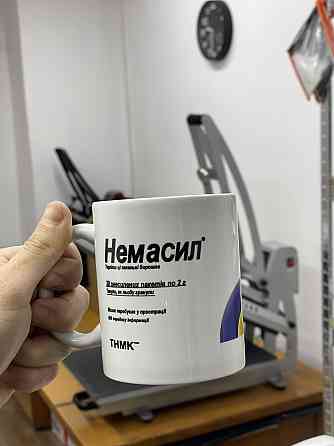 Керамічна чашка “Немасил” з іронічним написом Чернівці