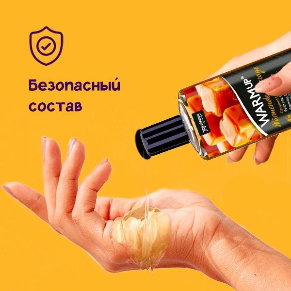 Масло для массажа согревающее и съедобное WARMup Caramel 150ml Sex Aura Киев - изображение 3