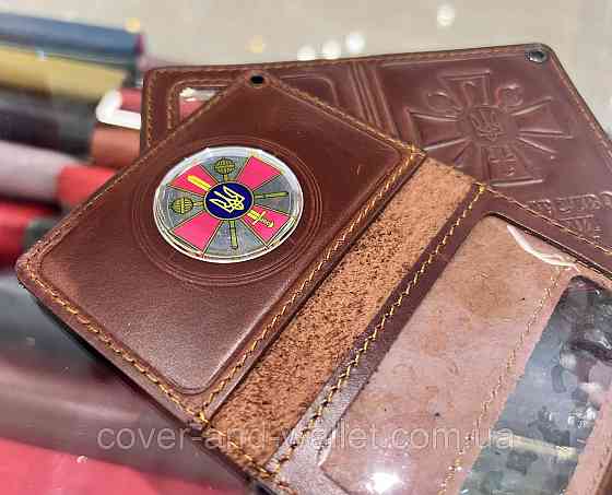 Обложка на удостоверение Министерство обороны Украины с пластиковым шевроном Киев