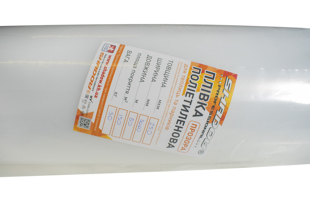 Плівка 250 мкм (3*50 м.) біла, поліетиленова будівельна Дніпро - фото 7